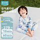 i-baby/英倫寶貝紗布睡袋嬰幼兒防踢被春夏四層紗布分腿睡袋鯤騰游云90