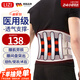 立姿（lizi）醫(yī)用級(jí)護(hù)腰帶腰間盤(pán)突出腰肌勞損腰椎圍托術(shù)后鋼板腰部支撐護(hù)具L