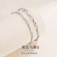 小米星莫比烏斯環(huán)情侶手鏈一對男女款素銀鏈送男女友情人節禮物 女款  純銀【抽屜禮盒】