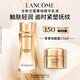 蘭蔻菁純臻顏精華乳液100ml抗皺緊致護(hù)膚教師節(jié)禮物生日效期至26/11