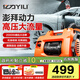 億力高壓洗車(chē)機2000W家用清洗機高壓噴水水槍洗車(chē)神器全套洗車(chē)泵4450G