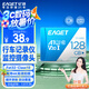 憶捷（EAGET）128GB TF（MicroSD）存儲卡 A1 U3 V30 C10行車記錄儀&安防監(jiān)控專用內(nèi)存卡 高速耐用