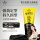 施華蔻（Schwarzkopf）got2b尖釘強(qiáng)力塑型啫喱膏150ml男士油頭保濕啫喱(新老包裝)