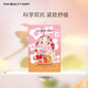 FAN BEAUTY DIARY范冰冰同款蝦青素黑咖雙抗冰塑早安面膜七夕情人節(jié)禮物送女友 蝦青素35ml*1片【嘗鮮裝】