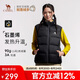 駱駝戶外面包馬甲羽絨服男女同款抗菌抗靜電防水鴨絨羽絨馬甲外套