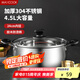美廚（maxcook）湯鍋 304不銹鋼湯鍋湯煲24CM 加厚復(fù)合底 燃?xì)鉅t電磁爐通用YC-24