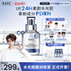 AHC【丁禹兮同款】夏日水光超膜禮盒PDRN補水修護(hù)