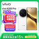 vivo x200 Pro 國(guó)家補(bǔ)貼 蔡司2億APO超級(jí)長(zhǎng)焦 藍(lán)晶×天璣9400 手機(jī) 白月光 16+512GB