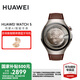 華為（HUAWEI）WATCH 5 智能手表 鴻蒙AI獨立通話eSIM手勢操控指尖血氧微體檢長續(xù)航國家補貼15%【華為官方授權】 46mm大表 木星棕素皮復合表帶