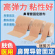 醫(yī)用膠布強力粘性醫(yī)用鼻飼管胃管氧管導管固定 寬5cm*長5米[3卷]囎剪刀