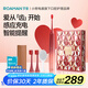 羅曼（ROAMAN）電動牙刷牙醫(yī)推薦深度清潔凈白護齦送情侶男女朋友結婚生日節(jié)日禮物家電國家補貼T40小心機桃