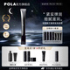 寶麗（POLA）碧艾BA重塑緊致眼霜（經(jīng)典版）眼精華提拉緊致淡化細(xì)紋節(jié)日禮物 BA重塑緊致眼霜