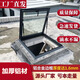 柒森鋁合金天窗屋頂斜平樓頂閣樓地下室采光井手動(dòng)玻璃陽(yáng)光房電動(dòng)天窗 手動(dòng)天窗定制