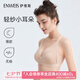 伊維斯輕紗小耳朵無(wú)鋼圈無(wú)痕透氣不凸點(diǎn)薄胸墊蕾絲內(nèi)衣女文胸大胸顯小 110 膚色 XL /170(適合:80CD,85BC)