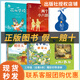 閱讀成就未來(lái)25秋三年級6本套裝花的學(xué)校白海豹叢書(shū)[印]拉賓德拉納特·泰戈爾著(zhù)/鄭振鐸譯吉林出版集團股份有限公司兩個(gè)小八路小紅桔叢書(shū)李心田著(zhù)寶葫蘆的秘密小雛菊叢書(shū)稻草人布羅鎮的郵遞員木偶的森林 三年級