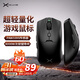 多彩（Delux）M700Pro無線游戲鼠標(biāo)有線雙模電競中大手PAW3395無孔輕量化設(shè)計人體工學(xué)鼠標(biāo)支持有線無線8K M700pro黑色
