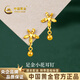 中國黃金（CHINA GOLD）小花黃金耳釘女999足金耳飾新年情人節禮物送女朋友老婆 金重約1.3g【足金耳釘】