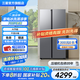 三星（SAMSUNG）【新品】AI神冰箱5系煥新款 655L雙開(kāi)門(mén)AI節(jié)能干濕分儲(chǔ)一級(jí)能效國(guó)家補(bǔ)貼20% 655L月光銀RS70F65P1TSC
