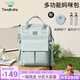 taoqibaby媽咪包嬰兒外出用品母嬰背奶雙肩多功能大容量媽媽包