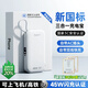 威頓【45W超級(jí)快充｜國(guó)家3C認(rèn)證】自帶線插頭充電寶三合一10000毫安大容量便攜小巧適用小米蘋(píng)果筆記本 【幻影黑】45W超級(jí)快充丨10000毫安大容量 自帶AC折疊插頭丨 內(nèi)置低溫快充芯片