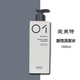 愛(ài)茉詩(shī)   AMOS韓國amos愛(ài)茉詩(shī)燙染護理清透潔凈/酸性營(yíng)養 洗發(fā)水&護發(fā)素1000ml新款酸性洗發(fā)水1000ml