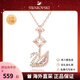 施華洛世奇（SWAROVSKI）DAZZLING SWAN天鵝女手鏈粉天鵝項(xiàng)鏈輕奢感送老婆女友情人節(jié)禮物 方鉆 粉色天鵝項(xiàng)鏈(5473024)