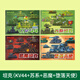 彥和KV44坦克世界描摹本繪畫本涂色本坦克模型素描線稿臨摹本兒童簡筆畫幼兒園專用圖畫本畫畫本 4本：坦克動畫4本選裝（五）
