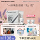 FAN BEAUTY DIARY范冰冰同款泥好酸雙重清肌小杯白泥膜生日禮物送女友 泥好酸雙重清肌小杯泥膜7g*10