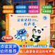 孩悅時(shí)光 會說話的有聲書0-3歲嬰幼兒早教點(diǎn)讀認(rèn)知寶寶學(xué)說話語言啟蒙繪本觸摸玩具發(fā)聲有聲書六一兒童節(jié)禮物