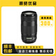 佳能/Canon EF 70-300mm 遠(yuǎn)攝變焦鏡頭 風(fēng)景長(zhǎng)焦鏡頭 二手單反鏡頭 95新 EF 70-300/F4-5.6 II IS  標(biāo)配