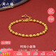 周六福足金999光珠黃金手鏈女七夕生日禮物計價A0711066 約6.34g 16+3cm