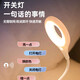 蟈小郎 小夜燈智能語音聲控臥室書房宿舍節(jié)能LED起夜燈usb即插即用無需藍(lán)牙連接床頭燈氛圍燈 智能聲控?zé)簟究蓮澱邸? title=