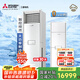 三菱電機（Mitsubishi Electric）XT系列3匹新一級能效30-43㎡適用變頻冷暖 空調省電柜機國家補貼一價全包 MFZ-XT73VFK
