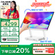 JIALAIBAO折疊旋轉觸摸屏觸控一體機電腦家用學習辦公游戲電競24英寸超薄邊框臺式顯示屏主機一體式商用直播 U12觸摸屏23.8英寸酷睿i9直播中控