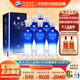 洋河 天之藍42度 綿柔型高度白酒 洋河藍色經(jīng)典酒 42度 520mL 6瓶 整箱裝