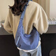 ZOCI法國輕奢餃子包女單肩包韓版通勤旅游上課背包托特包斜挎包 藍色送掛件
