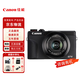 佳能（CANON）新品PoweShot G7 X Mark III G系列專(zhuān)業(yè)數碼相機G7X3/G7X2家用網(wǎng)紅直播VLOG卡片數碼相機g7x2/g7x3 G7X2 黑色 官方標配