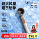 幾素（JISULIFE）風(fēng)寶小風(fēng)扇手持便攜式迷你高速節(jié)能小風(fēng)炮無葉渦輪電風(fēng)扇充電小型戶外-UItra1棕
