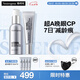 露得清三抗超A醇面霜+眼霜早C晚A組合修復(fù)緊致淡紋護膚品套裝七夕禮物