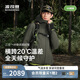波司登25年疊變機能沖鋒衣鵝絨羽絨服三合一保暖短外套B250331323