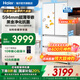 海爾（Haier）冰箱 小紅花【新品】416升594超薄零嵌入式法式多門(mén)風(fēng)冷無(wú)霜黑金凈化三檔變溫一級(jí)雙變頻節(jié)能冰箱 416升+594mm超薄零嵌+黑金凈化+三檔變溫