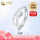 中國(guó)黃金（CHINA GOLD）足銀靈蛇銀戒指女輕奢高級(jí)感生肖蛇戒七夕情人節(jié)禮物送女朋友老婆 【京速達(dá)】靈蛇戒指【S999銀】