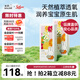 solove米菲小花園2.0嬰兒超薄透氣尿不濕L碼80片(9-14KG)柔軟紙尿褲箱裝