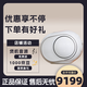 帝瓦雷/DEVIALET PhantomⅡ帝瓦雷爆炸音樂中心音響無線藍(lán)牙重低音炮 經(jīng)典白（95db）