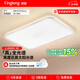 琪朗（KINGLONG）客廳燈護(hù)眼吸頂燈【國家補(bǔ)貼】兒童房臥室書房燈簡約餐廳燈全光譜 白色客廳Φ900-510cm[20-30㎡]