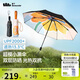 蕉下（beneunder）防紫外線(xiàn)遮陽(yáng)傘三折倍護(hù)黑膠晴雨傘防曬傘野花BM398斑斕