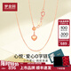 夢(mèng)金園七夕情人節(jié)18K金項(xiàng)鏈AU750彩金肖邦鏈素鏈玫瑰金愛心O字鏈送女友 重約1.3g45cmK紅O字鏈