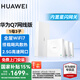華為Q7網(wǎng)線版凌霄子母路由器全屋WiFi7套裝無線分布式AC+AP面板星閃藍(lán)牙家庭網(wǎng)關(guān)字母千兆穿墻王q6升級(jí) 華為Q7星閃版一拖三【免費(fèi)上門安裝】國(guó)家補(bǔ)貼