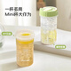 沃德百惠（WORTHBUY）塑料水杯高顏值夏季水壺戶外便攜隨手杯男女生耐高溫飲水杯子 綠