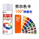 安揚(yáng)RAL自噴漆顏色大全勞爾色手噴漆工業(yè)改色漆文件柜機(jī)電箱金屬防銹 RAL7035淺灰